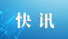 Cel de-al doilea Forum de Cooperare Agricolă China-Africa va avea loc la Sany...